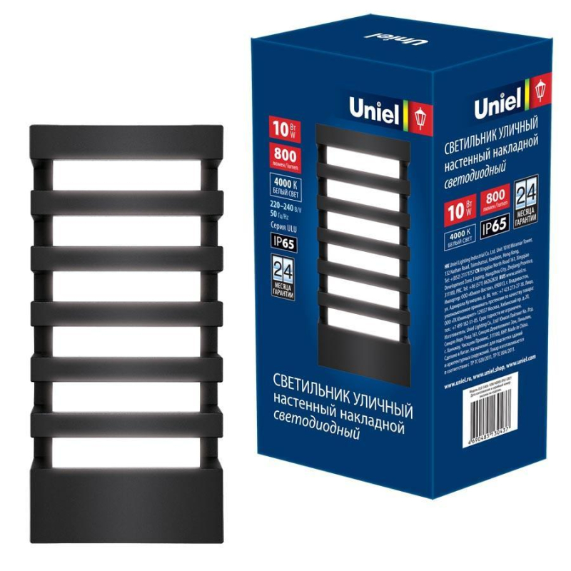 Уличный настенный светодиодный светильник (UL-00005415) Uniel ULU-S40A-10W/4000K IP65 Grey в Санкт-Петербурге