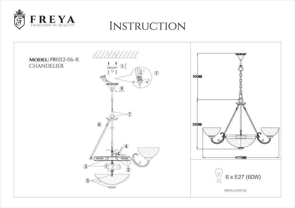 Подвесная люстра Freya Herbert FR2012-PL-06-BZ в Санкт-Петербурге