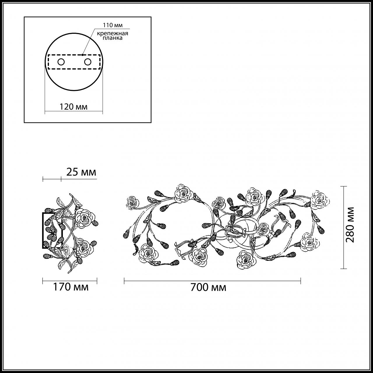 Бра Odeon Light Oxonia 2585/3W в Санкт-Петербурге