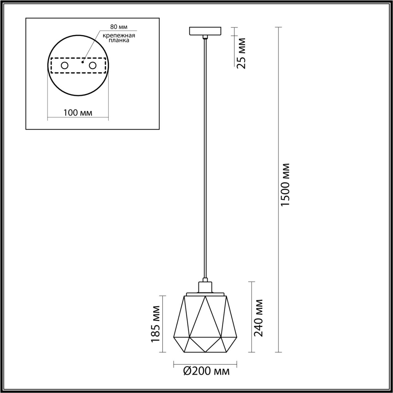 Подвесной светильник Odeon Light Capra 4996/1 в Санкт-Петербурге