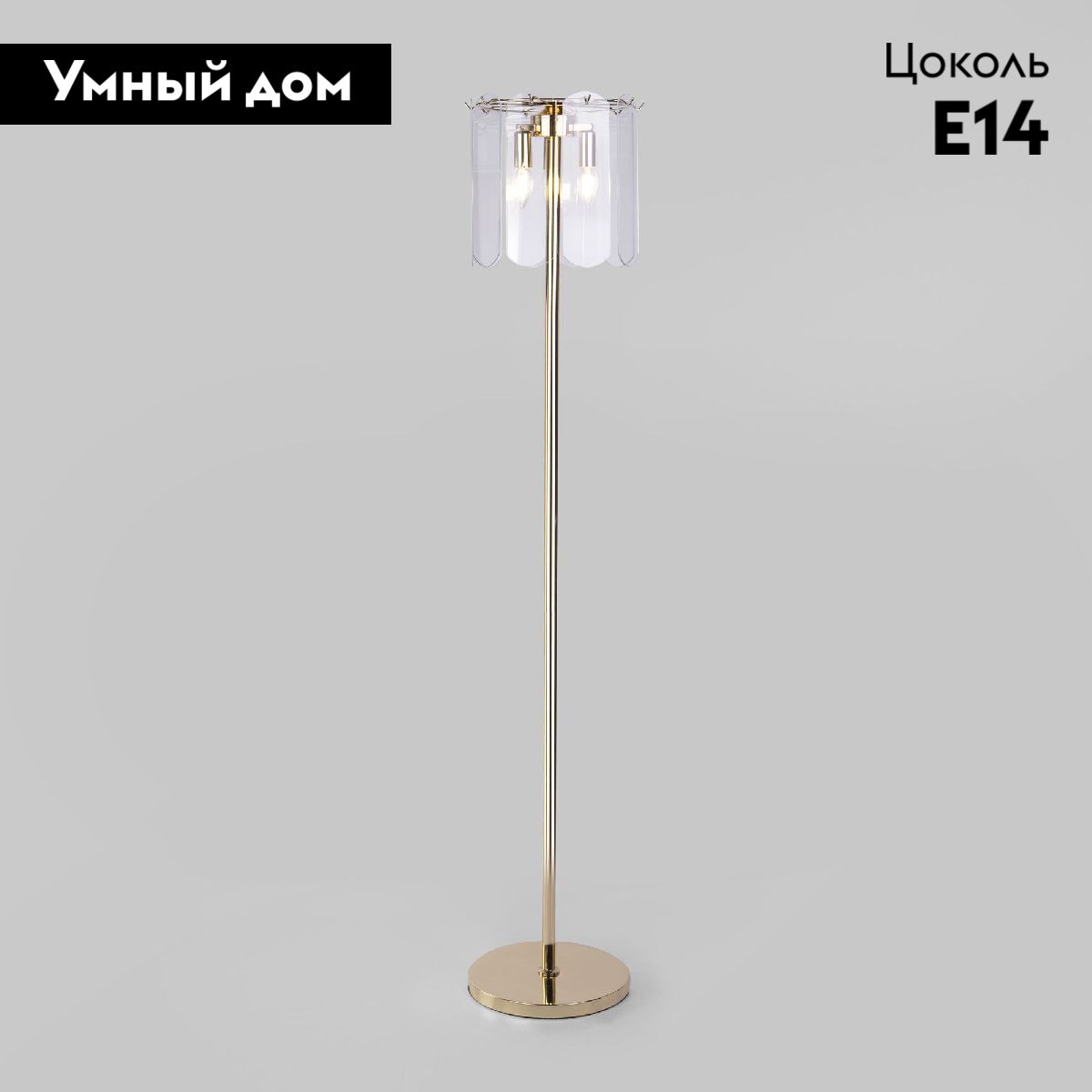 Торшер Eurosvet Claire 01171/3 золото a069014 в #REGION_NAME_DECLINE_PP#