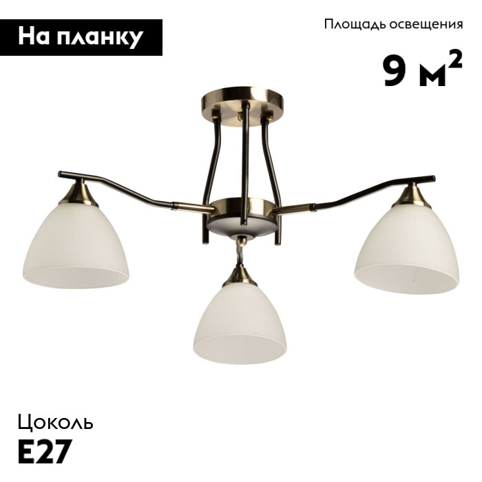 Потолочная люстра De Markt Альфа 115010103 в #REGION_NAME_DECLINE_PP#