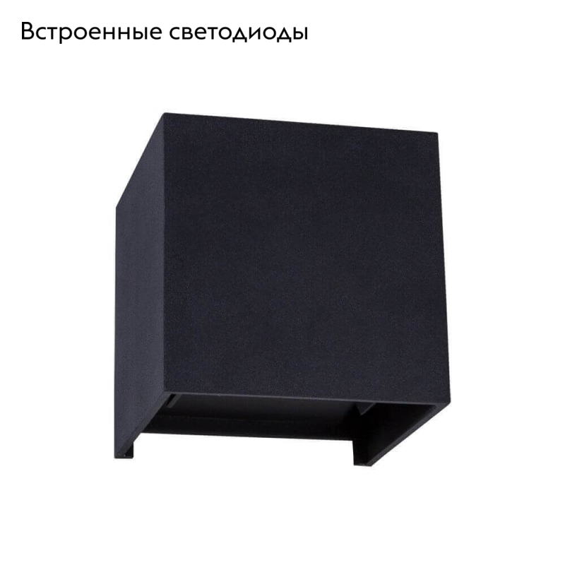 Уличный настенный светодиодный светильник Arte Lamp Rullo A1414AL-1GY в #REGION_NAME_DECLINE_PP#