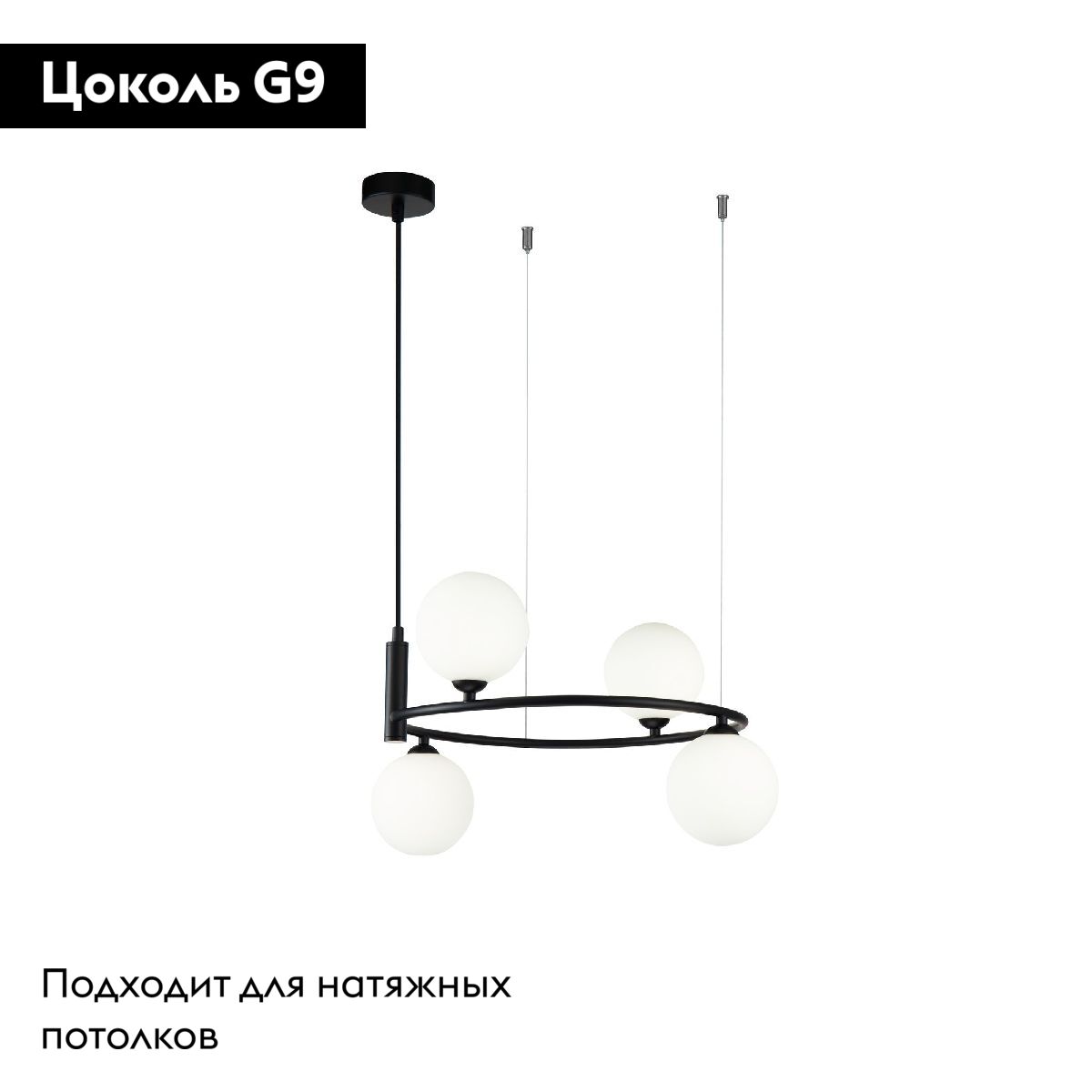 Подвесная люстра Maytoni Ring MOD013PL-04B в Санкт-Петербурге