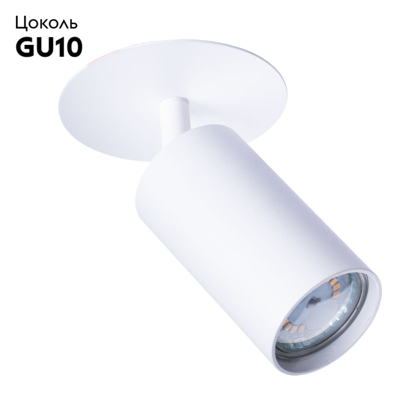 Встраиваемый спот Arte Lamp Cefeo A3214PL-1WH в #REGION_NAME_DECLINE_PP#