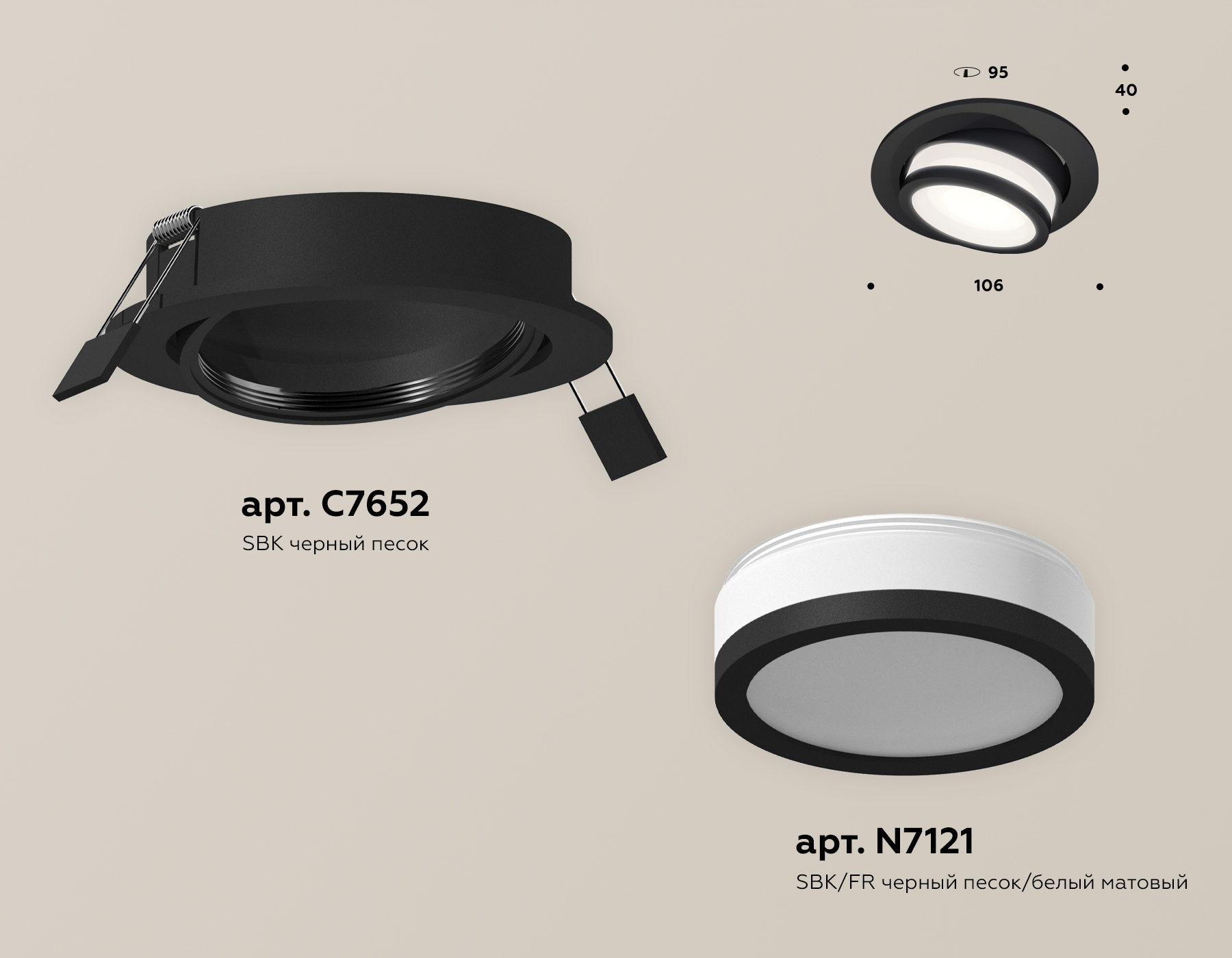 Встраиваемый светильник Ambrella Light Techno Spot XC7652081 (C7652, N7121) в Санкт-Петербурге