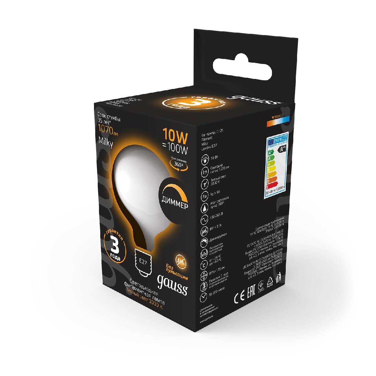 Лампа светодиодная филаментная диммируемая Gauss E27 10W 3000К матовая 187202110-D УЦ в #REGION_NAME_DECLINE_PP#