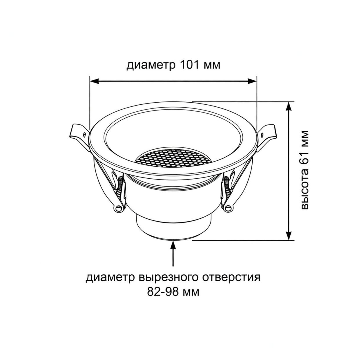 Встраиваемый светильник Wertmark WTD.O01.600.V0.12 в Санкт-Петербурге