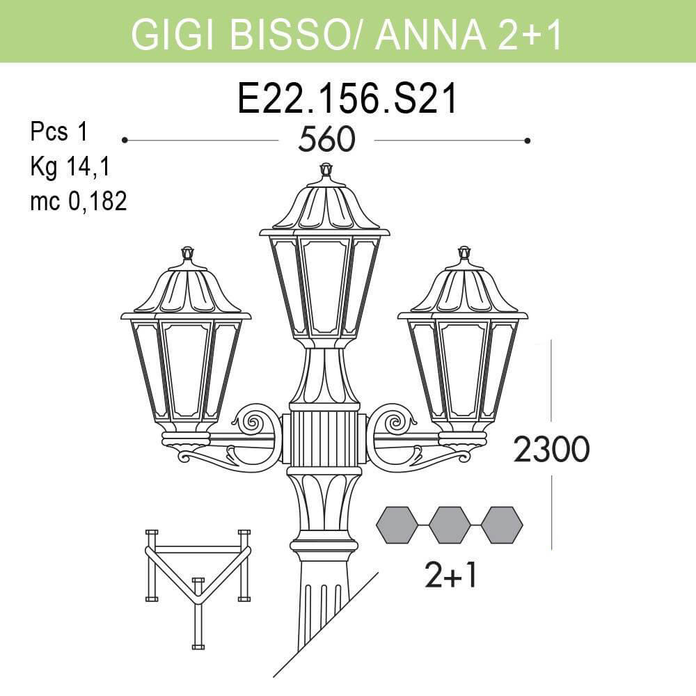 Уличный фонарь Fumagalli Gigi Bisso/Anna E22.156.S21.WYF1R в Санкт-Петербурге