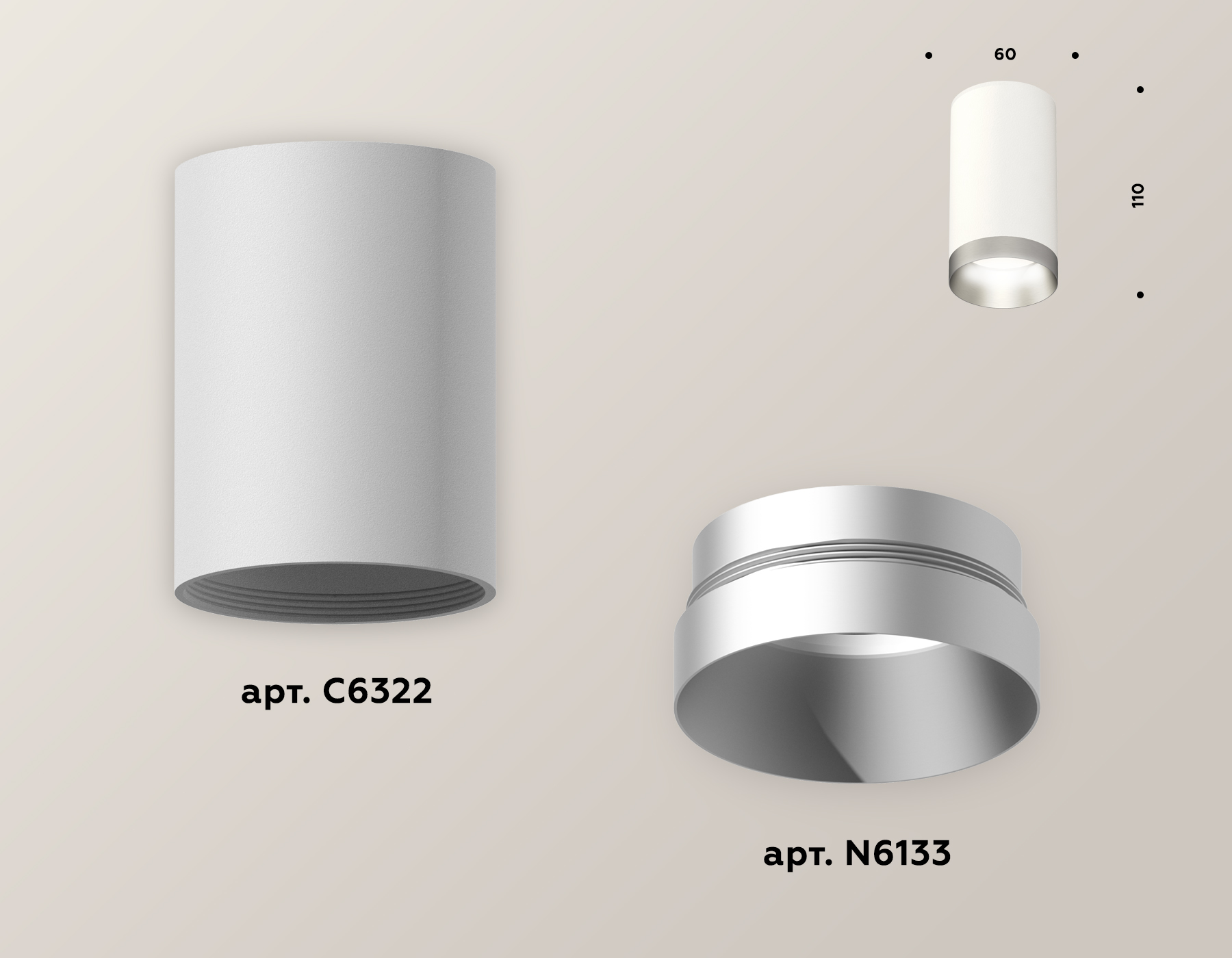 Накладной светильник Ambrella Light Techno XS6322023 (C6322, N6133) в Санкт-Петербурге