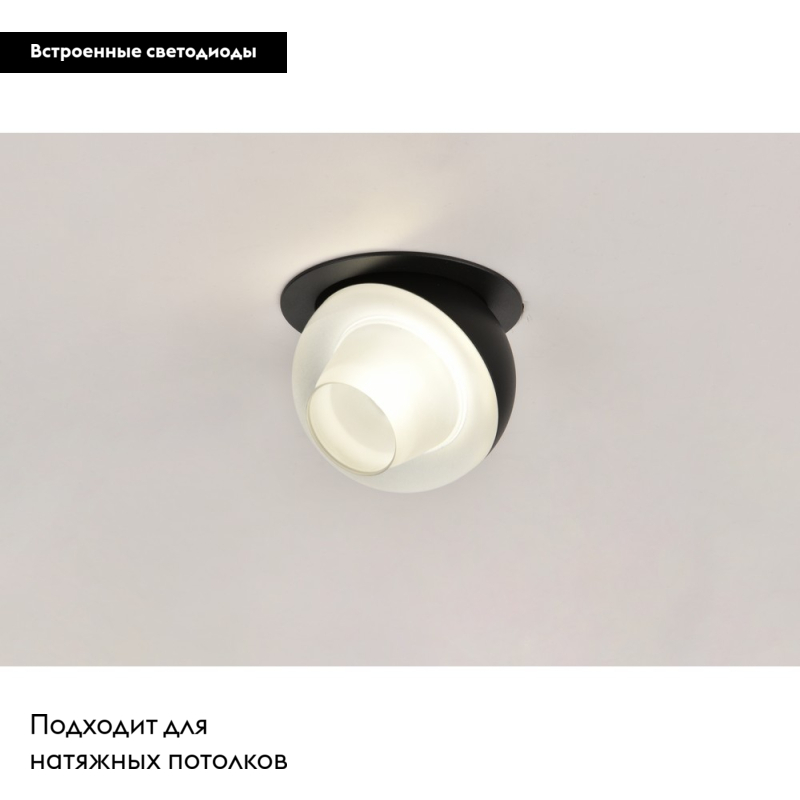 Встраиваемый светильник Omnilux Mantova OML-103019-08 в #REGION_NAME_DECLINE_PP#