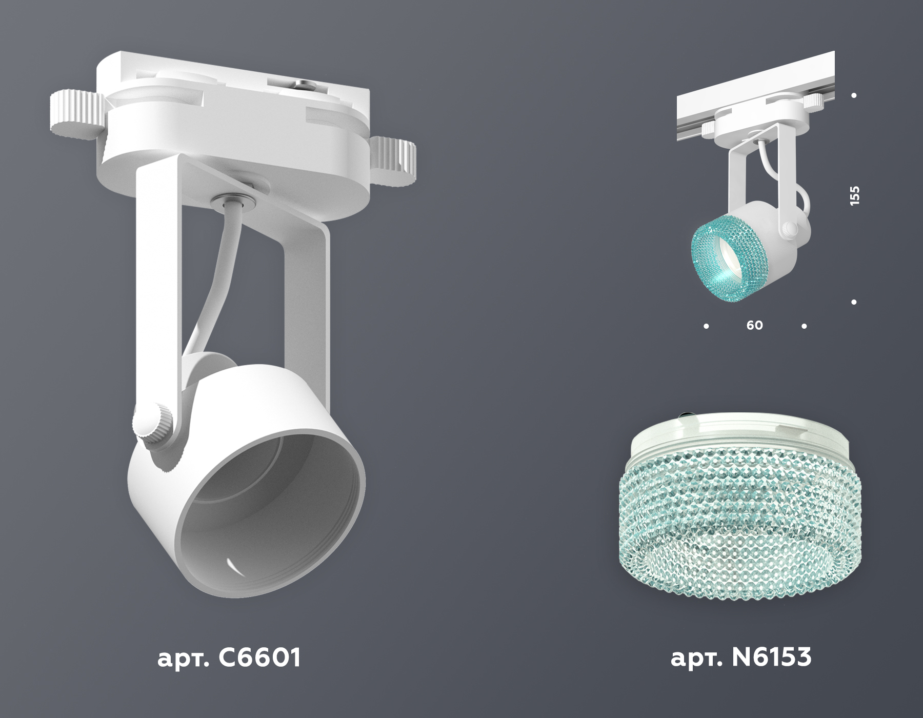 Трековый однофазный светильник Ambrella Light Track System XT6601063 (C6601, N6153) в Санкт-Петербурге