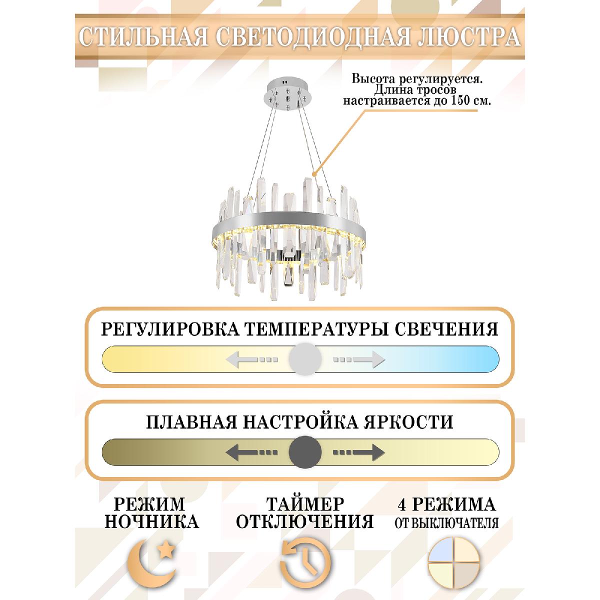 Подвесная люстра Natali Kovaltseva LED LAMPS 81255 в Санкт-Петербурге