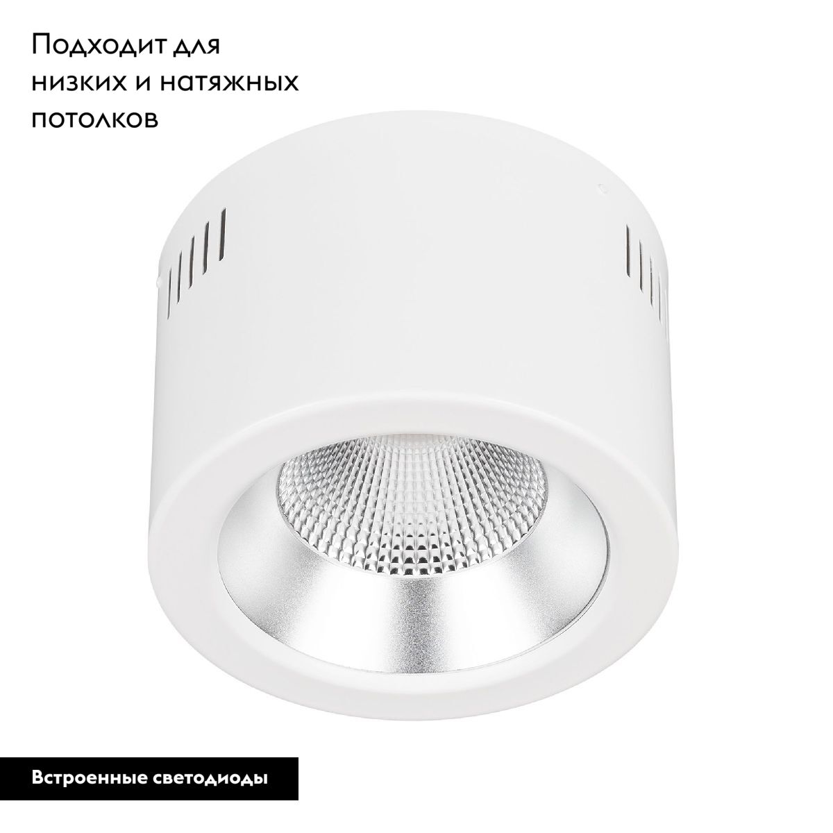 Накладной светильник Arlight SP-LEGEND-R176-20W Warm3000 (WH, 50 deg, 230V) 046445 в Санкт-Петербурге