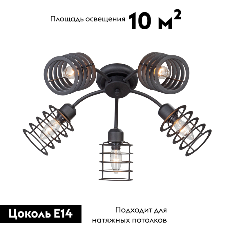 Потолочная люстра Vitaluce V4916-1/5PL в Санкт-Петербурге