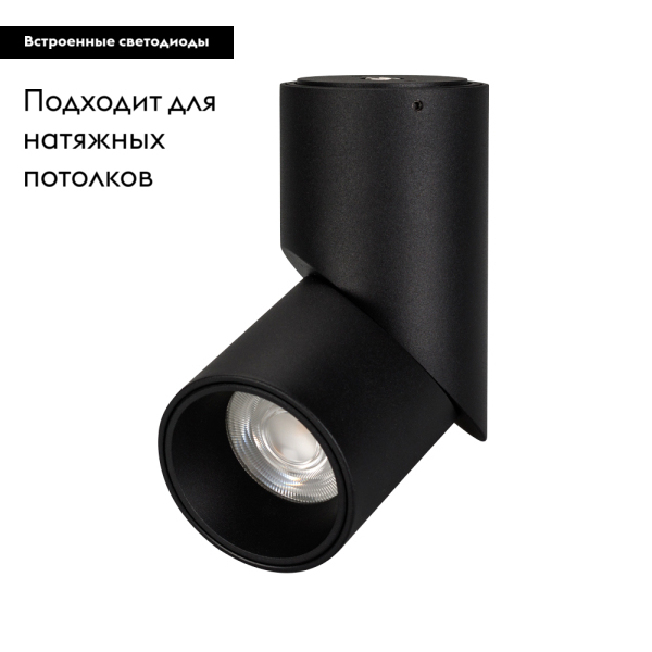 Спот Arlight SP-Twist-Surface-R70-12W Day4000 025456(1) в Санкт-Петербурге