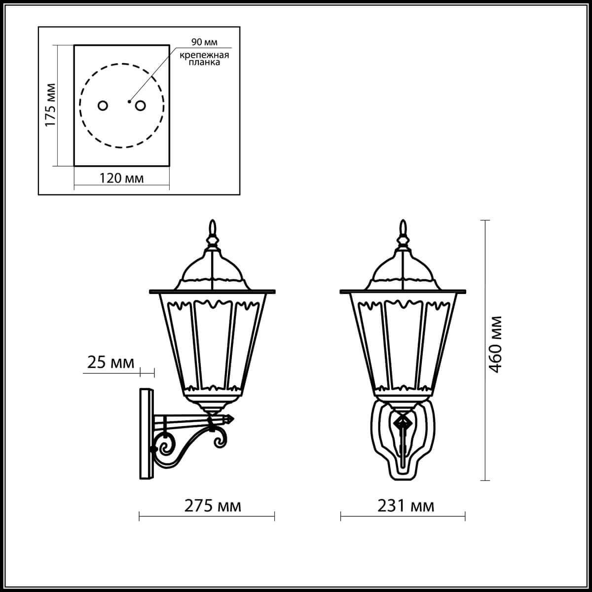 Уличный настенный светильник Odeon Light Lano 2319/1W в Санкт-Петербурге