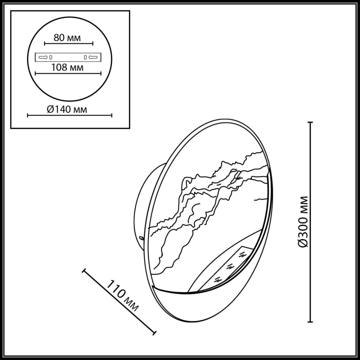 Настенный светильник Odeon Light Hightech Montana 7168/6WL в Санкт-Петербурге
