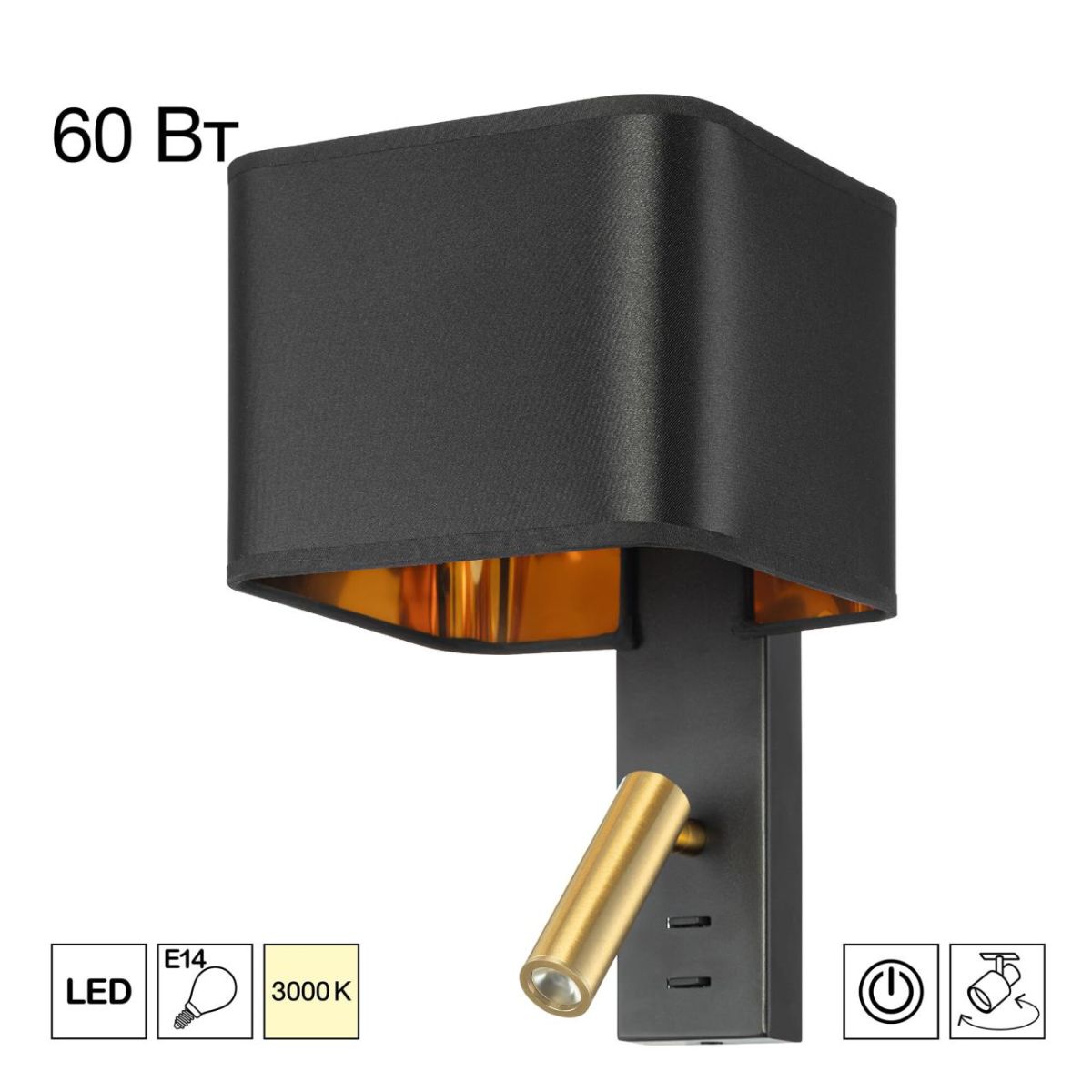 Бра Citilux Dekart CL704481 в #REGION_NAME_DECLINE_PP#