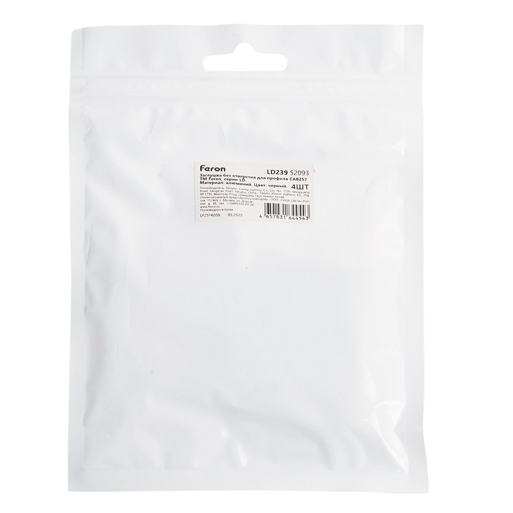 Заглушка без отверстия для профиля CAB257, LD350 (комплект 4шт) Feron LD239 52093 в Санкт-Петербурге