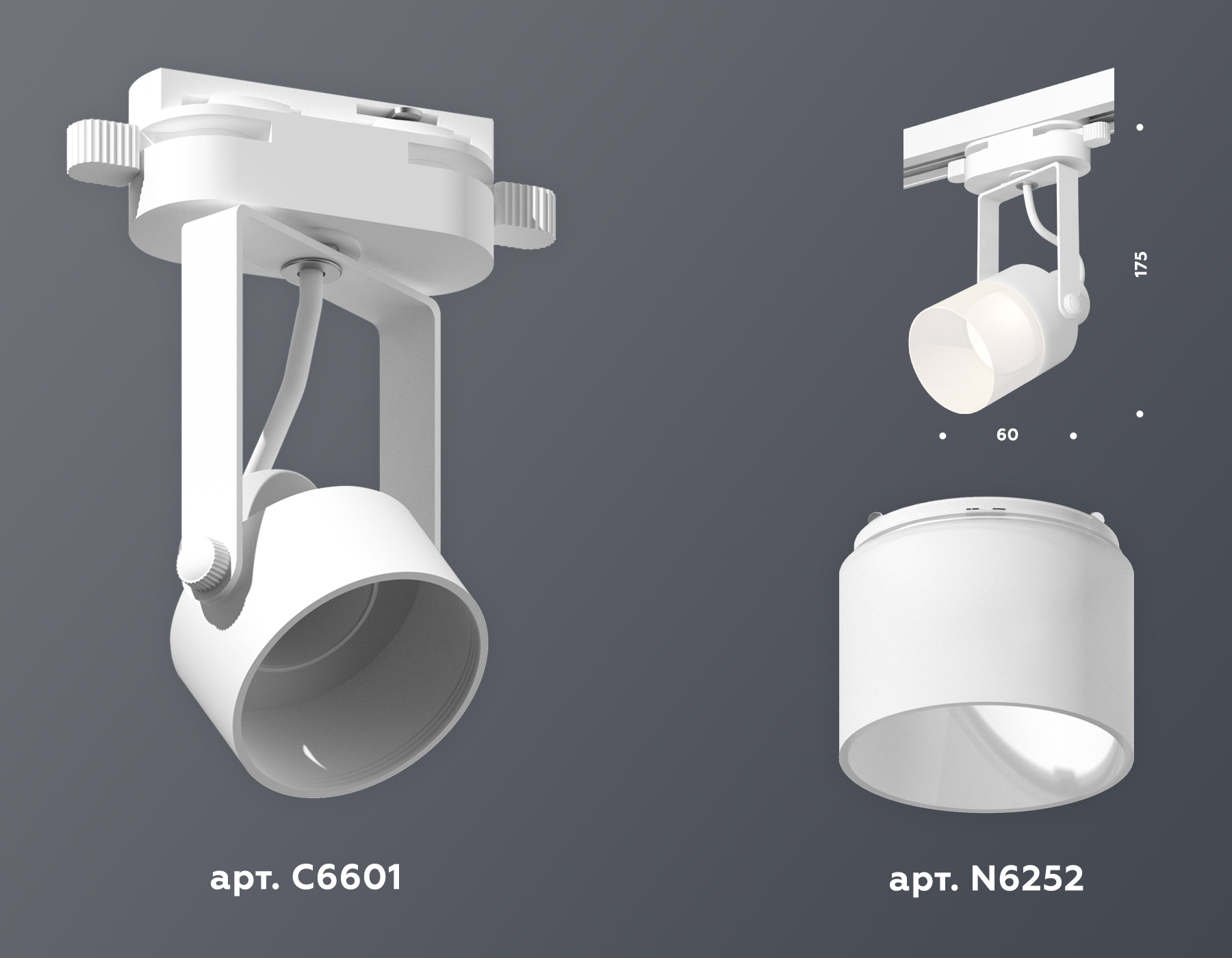 Трековый однофазный светильник Ambrella Light Track System XT6601086 (C6601, N6252) в Санкт-Петербурге