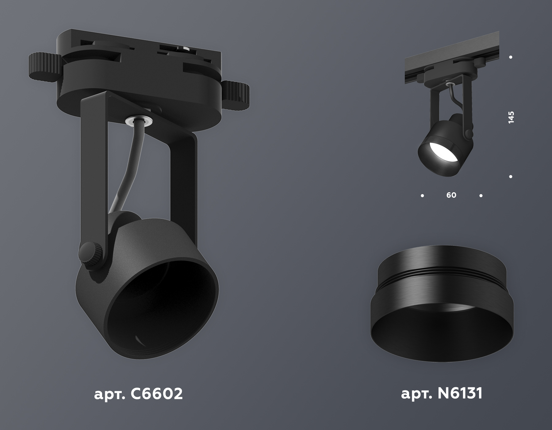 Трековый однофазный светильник Ambrella Light Track System XT6602041 (C6602, N6131) в Санкт-Петербурге