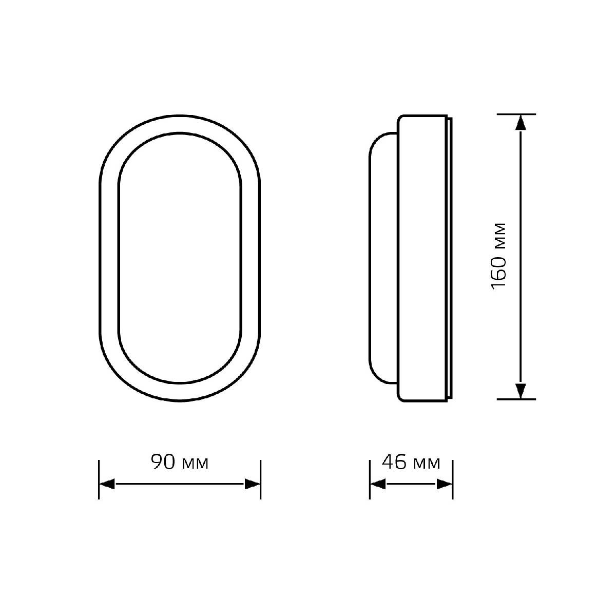 Настенно-потолочный светодиодный светильник Gauss Eco IP65 161418212 в Санкт-Петербурге