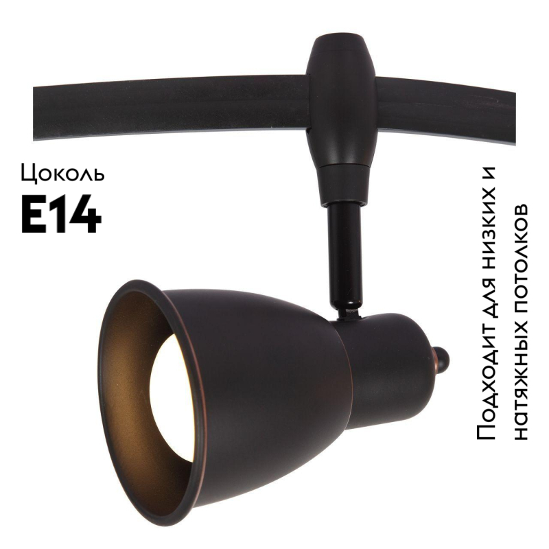Трековый светильник Arte Lamp A3058PL-1BK в #REGION_NAME_DECLINE_PP#