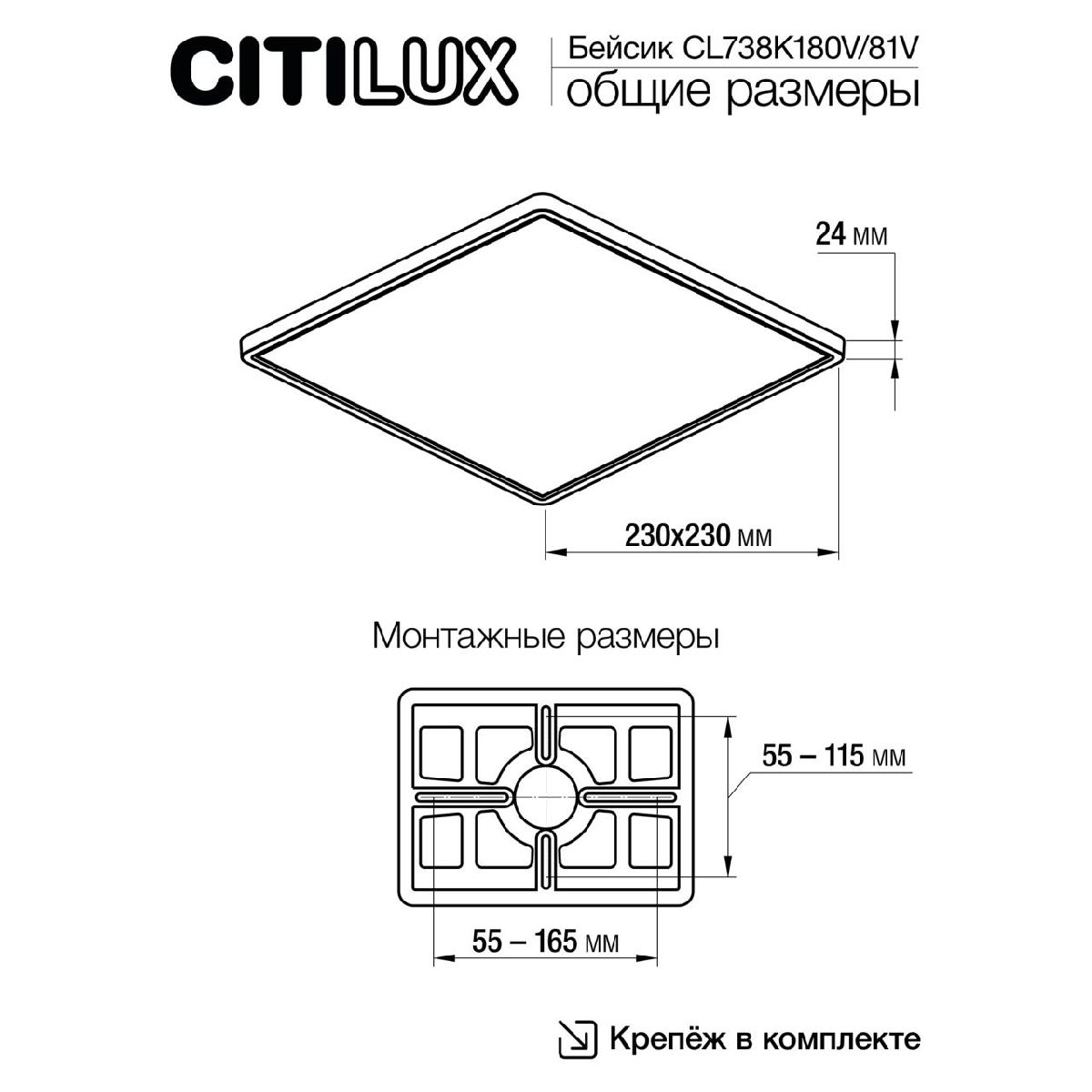 Потолочный светильник Citilux Бейсик CL738K180V в Санкт-Петербурге