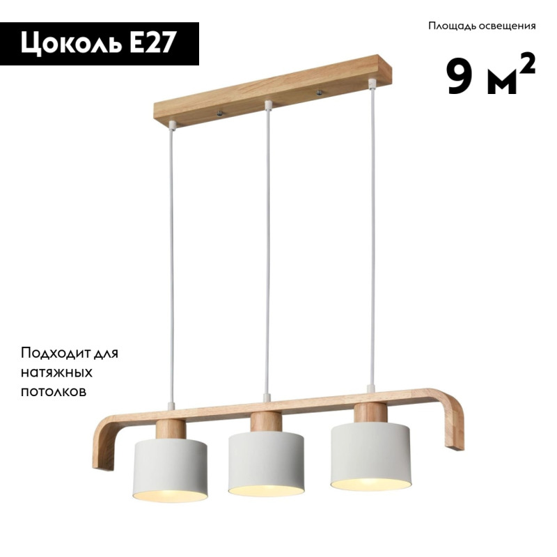 Подвесная люстра Velante 521-706-03 в #REGION_NAME_DECLINE_PP#