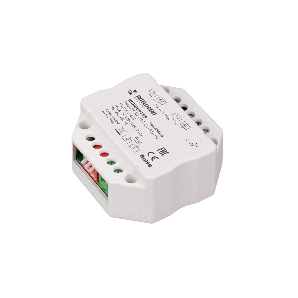 Конвертер Arlight SMART-RF-101-82-PD-IN (230V, 2.4G) (IARL, IP20 Пластик) 054189 в #REGION_NAME_DECLINE_PP#