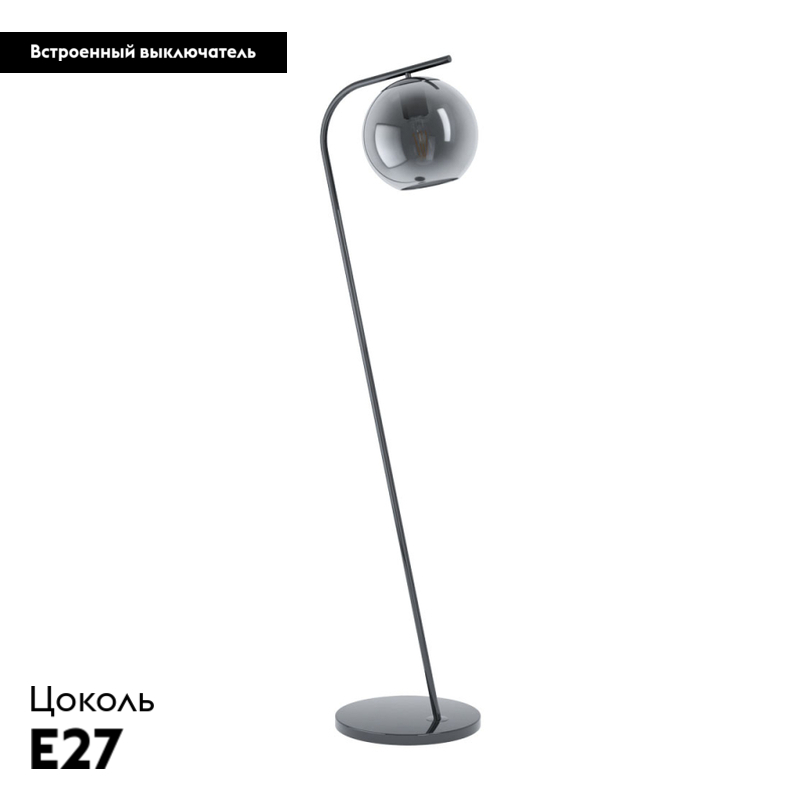 Торшер Eglo Terriente 98453 в Санкт-Петербурге