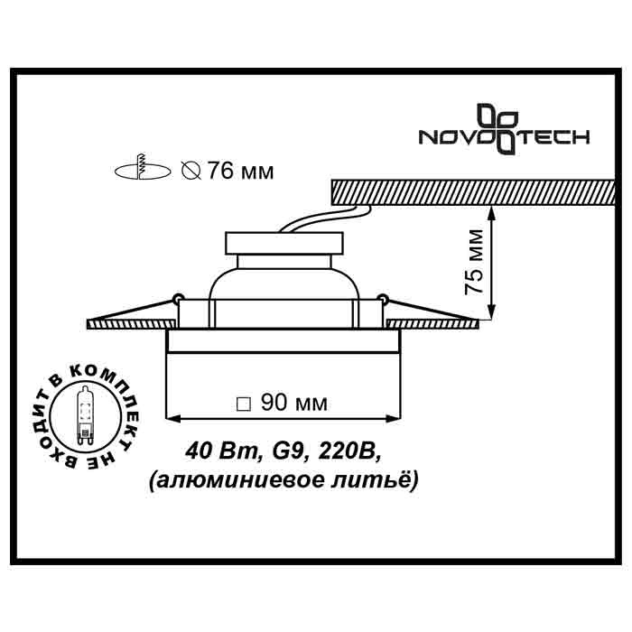 Встраиваемый светильник Novotech Quadro II 369168 в Санкт-Петербурге