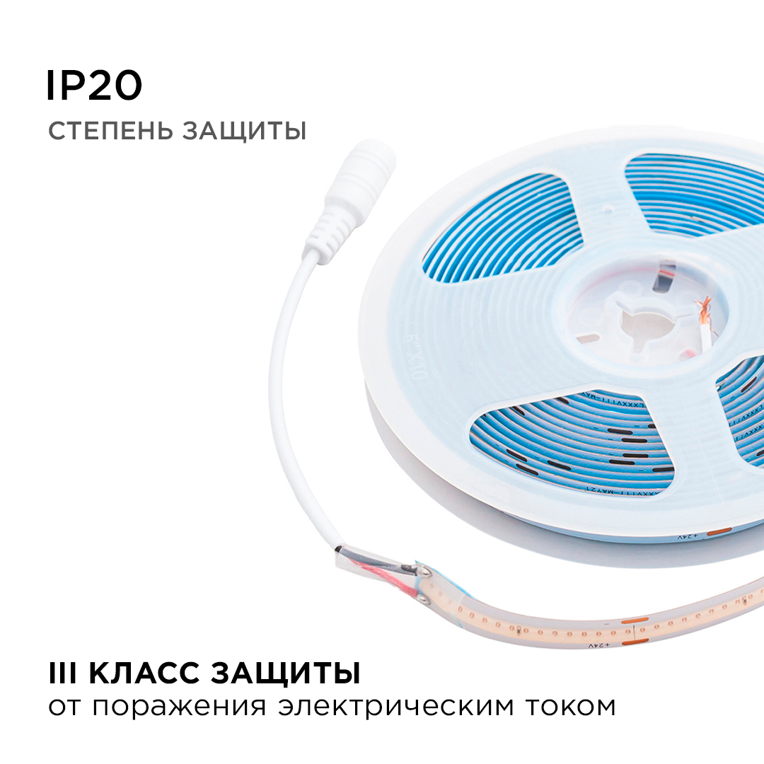 Светодиодная лента Apeyron 5м, 24В, 11Вт/м, COB, 352д/м, IP20 Фиолетовый 192ОО в Санкт-Петербурге