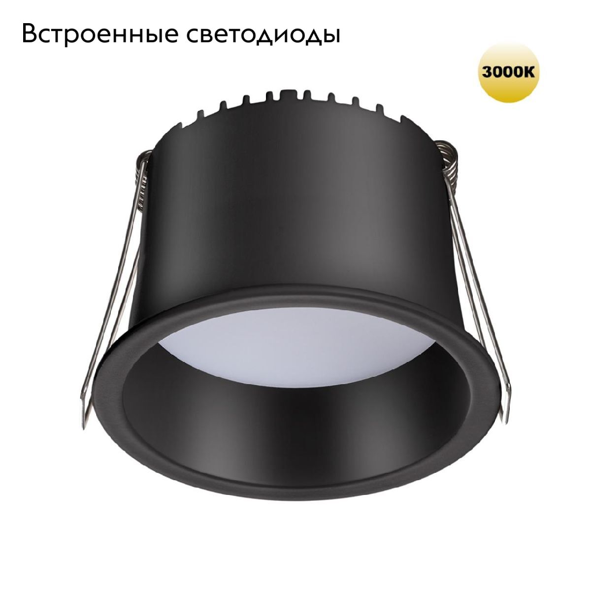 Встраиваемый светильник Novotech Tran 359235 в #REGION_NAME_DECLINE_PP#