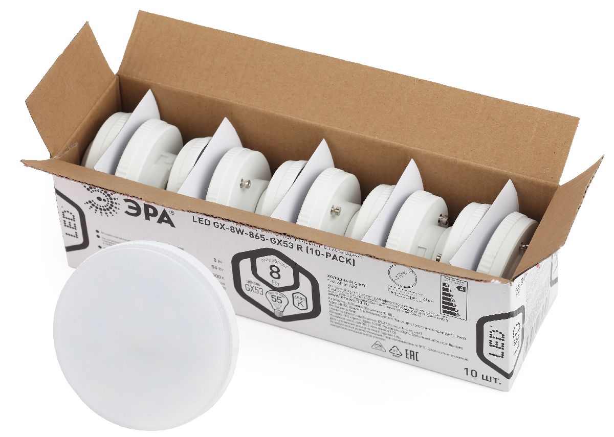 Лампа светодиодная Эра GX53 8W 6500K LED GX-8W-865-GX53 R (10-PACK) Б0045332 в Санкт-Петербурге