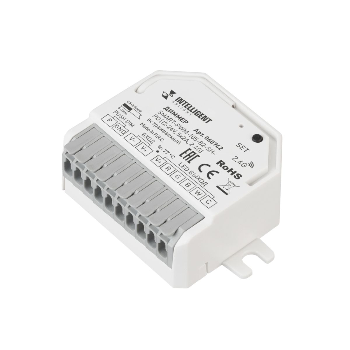 Диммер Arlight SMART-PWM-105-82-SH-PD (12-24V, 5x2A, 2.4G) встраиваемый (IARL, Контроллер) 060742 в Санкт-Петербурге