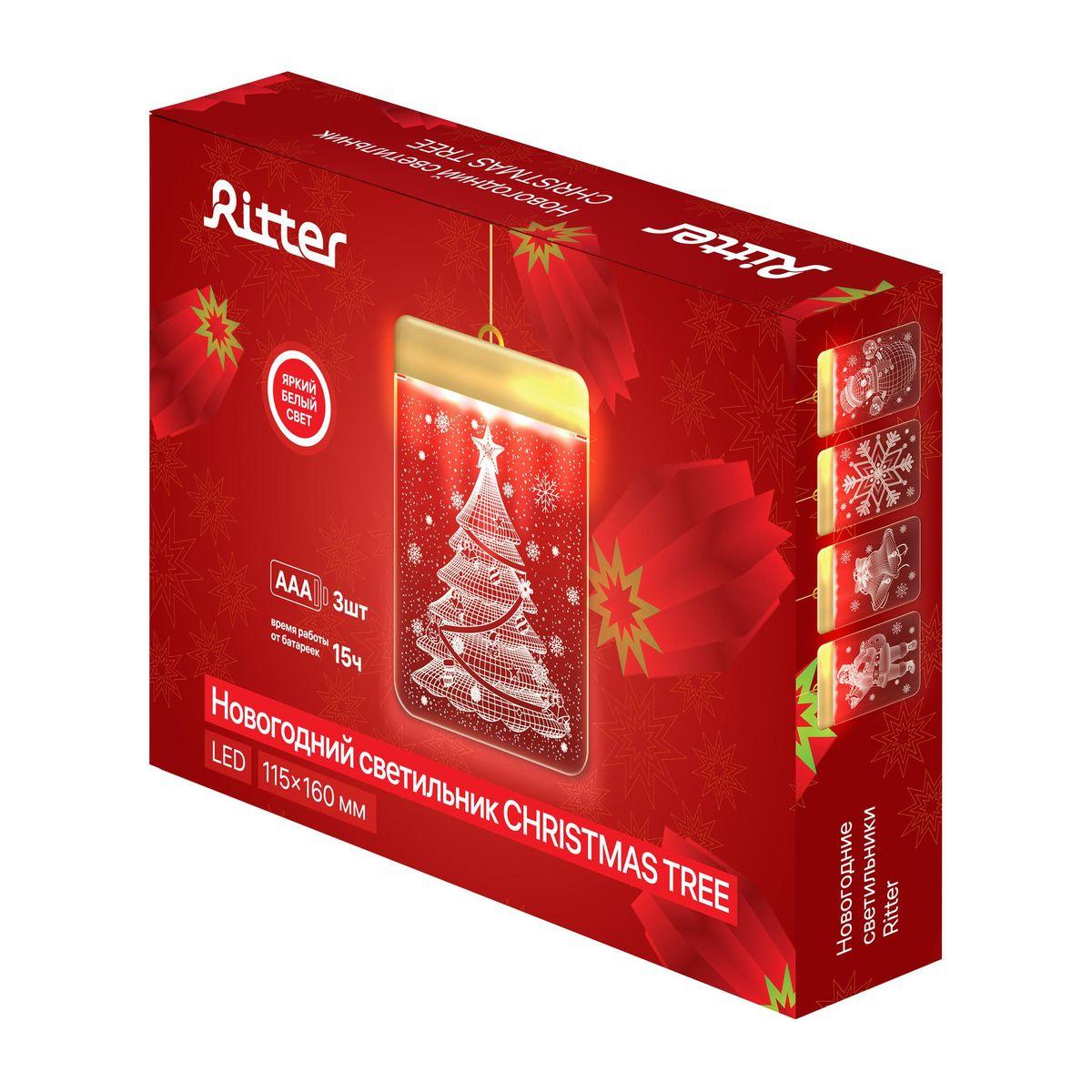 Подвесная светодиодная фигура Ritter Christmas Tree 29290 6 в Санкт-Петербурге