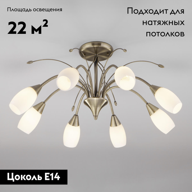 Потолочная люстра Eurosvet Ginevra 30280/8 античная бронза в Санкт-Петербурге