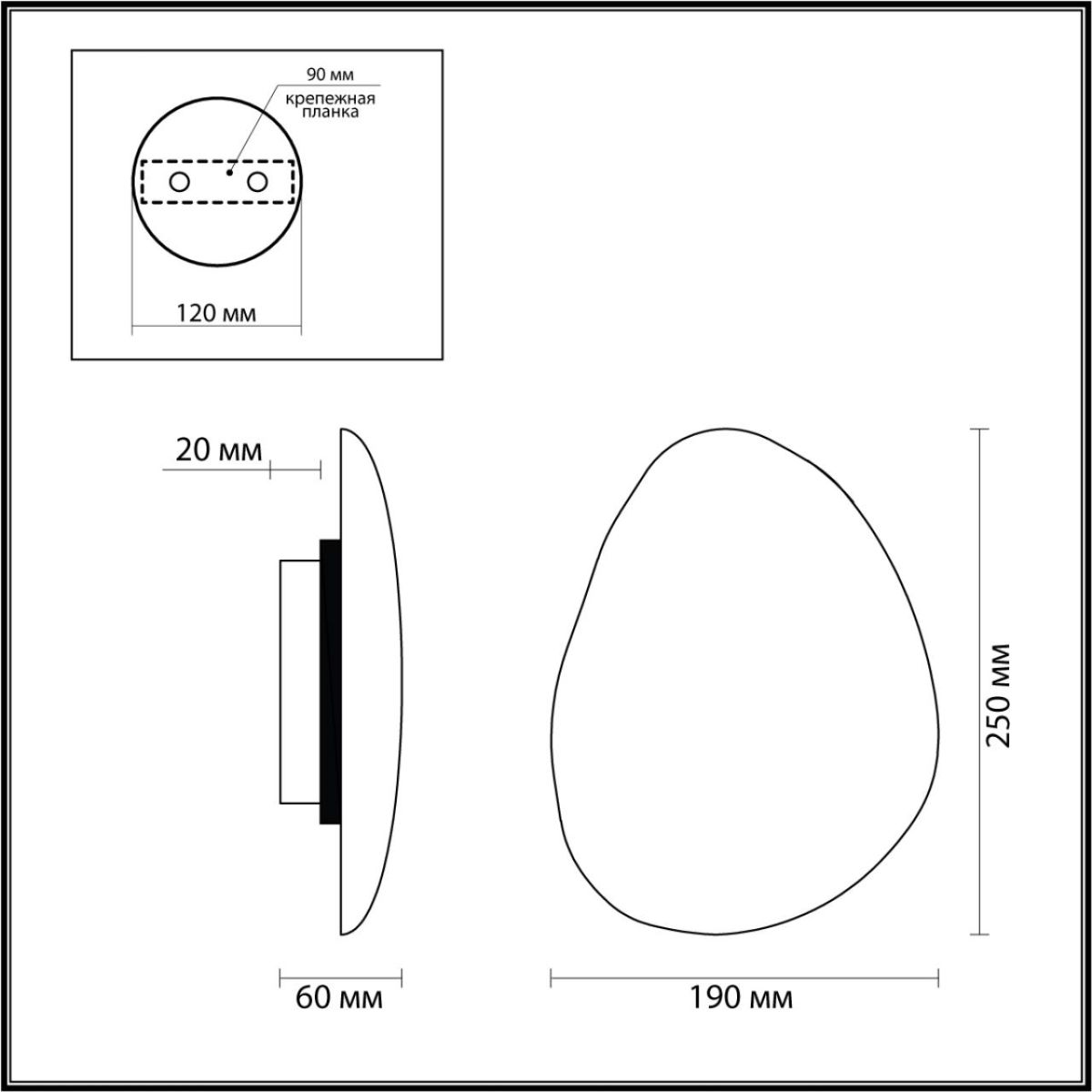 Настенный светильник Odeon Light Ecodesign Valley 7068/8WL в Санкт-Петербурге