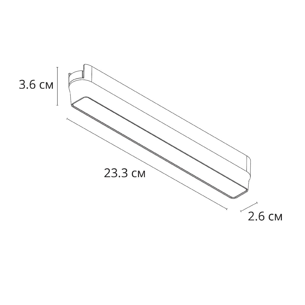 Трековый магнитный светильник Arte Lamp Rapid A6153PL-1WH в Санкт-Петербурге