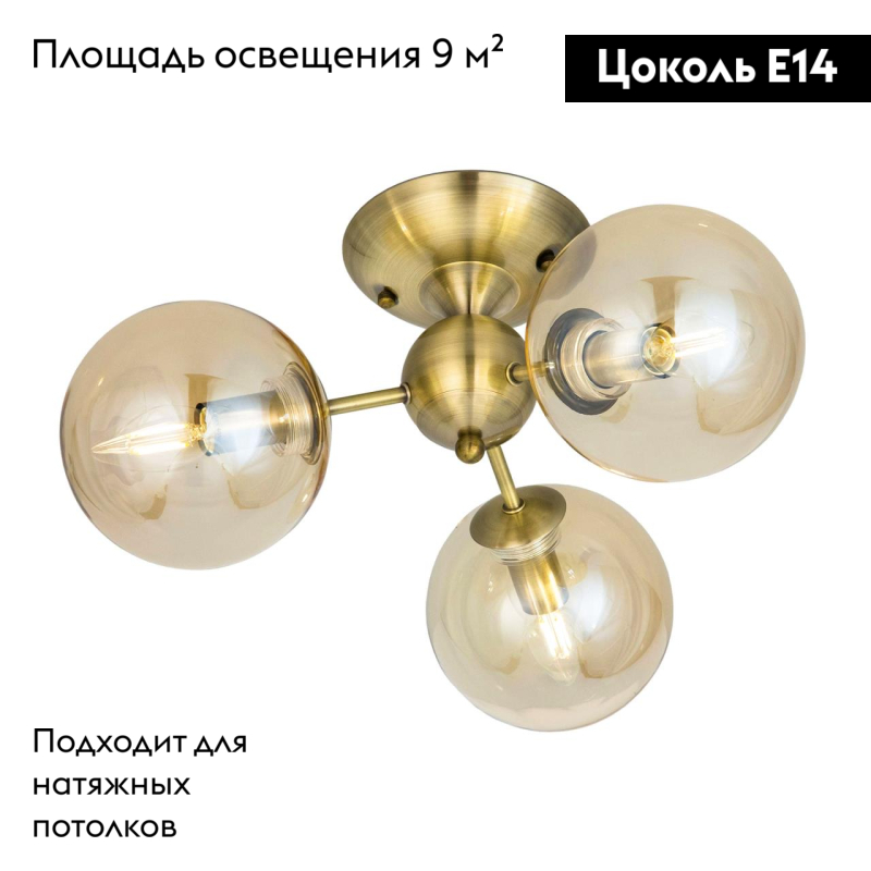 Потолочная люстра Citilux Томми CL102133 в Санкт-Петербурге