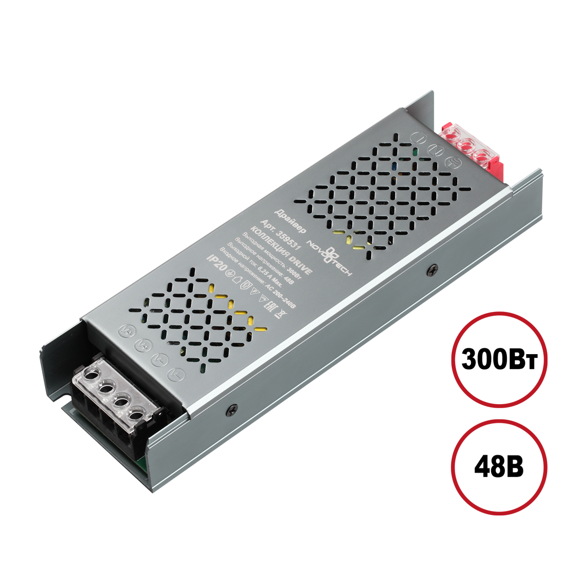 Драйвер Novotech Drive Glat IP20 300W 48V 359531 в Санкт-Петербурге