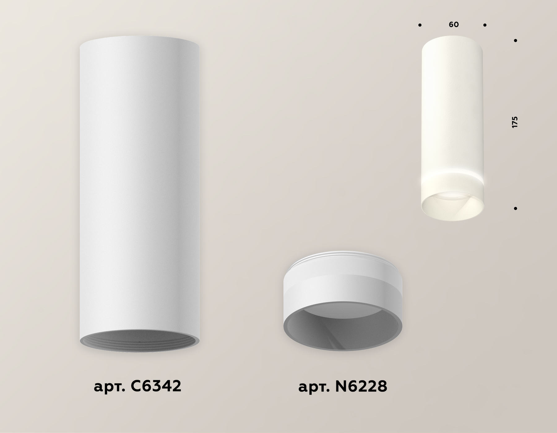 Потолочный светильник Ambrella Light Techno Spot XS6342041 (C6342, N6228) в Санкт-Петербурге