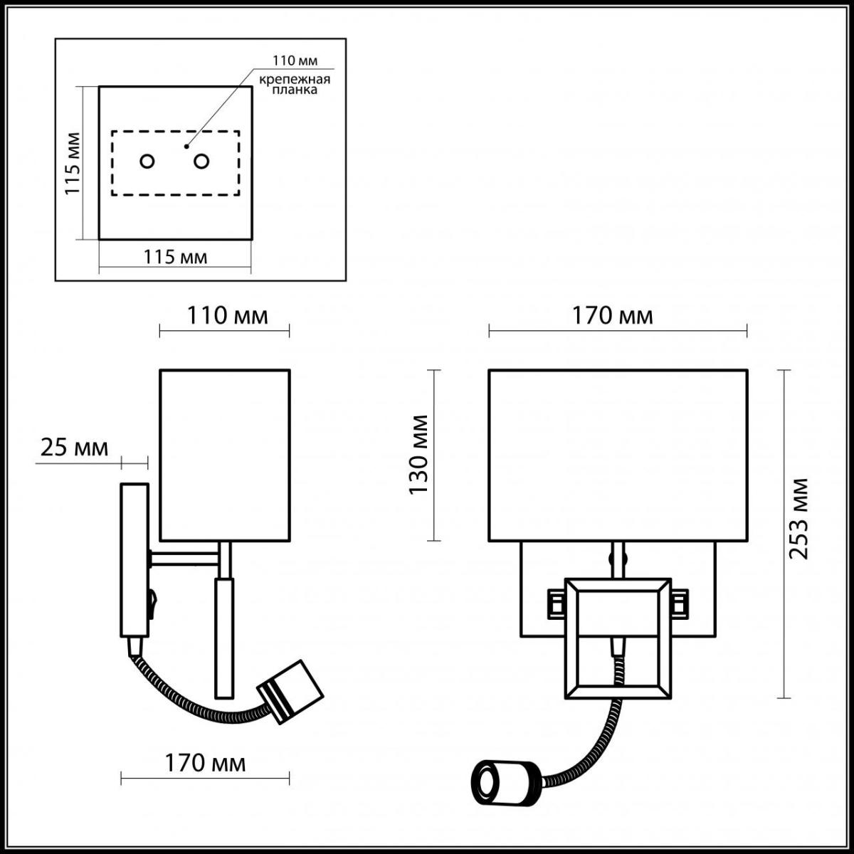 Бра Odeon Light Atolo 2197/1A в Санкт-Петербурге
