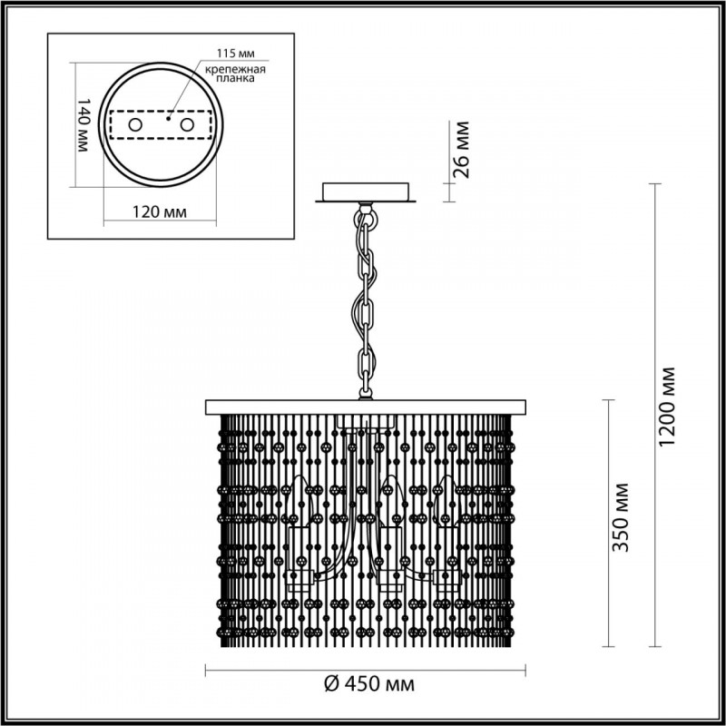 Подвесная люстра Odeon Light 4844/5 в Санкт-Петербурге