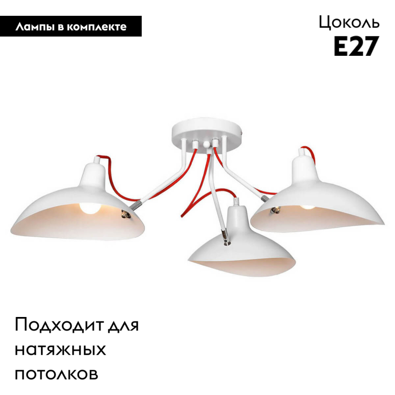 Потолочная люстра Lussole Loft Navajo GRLSP-8126 в Санкт-Петербурге