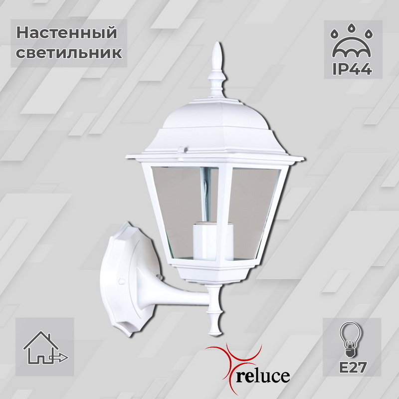 Уличный настенный светильник Reluce 08242-0.2-001W WT в Санкт-Петербурге