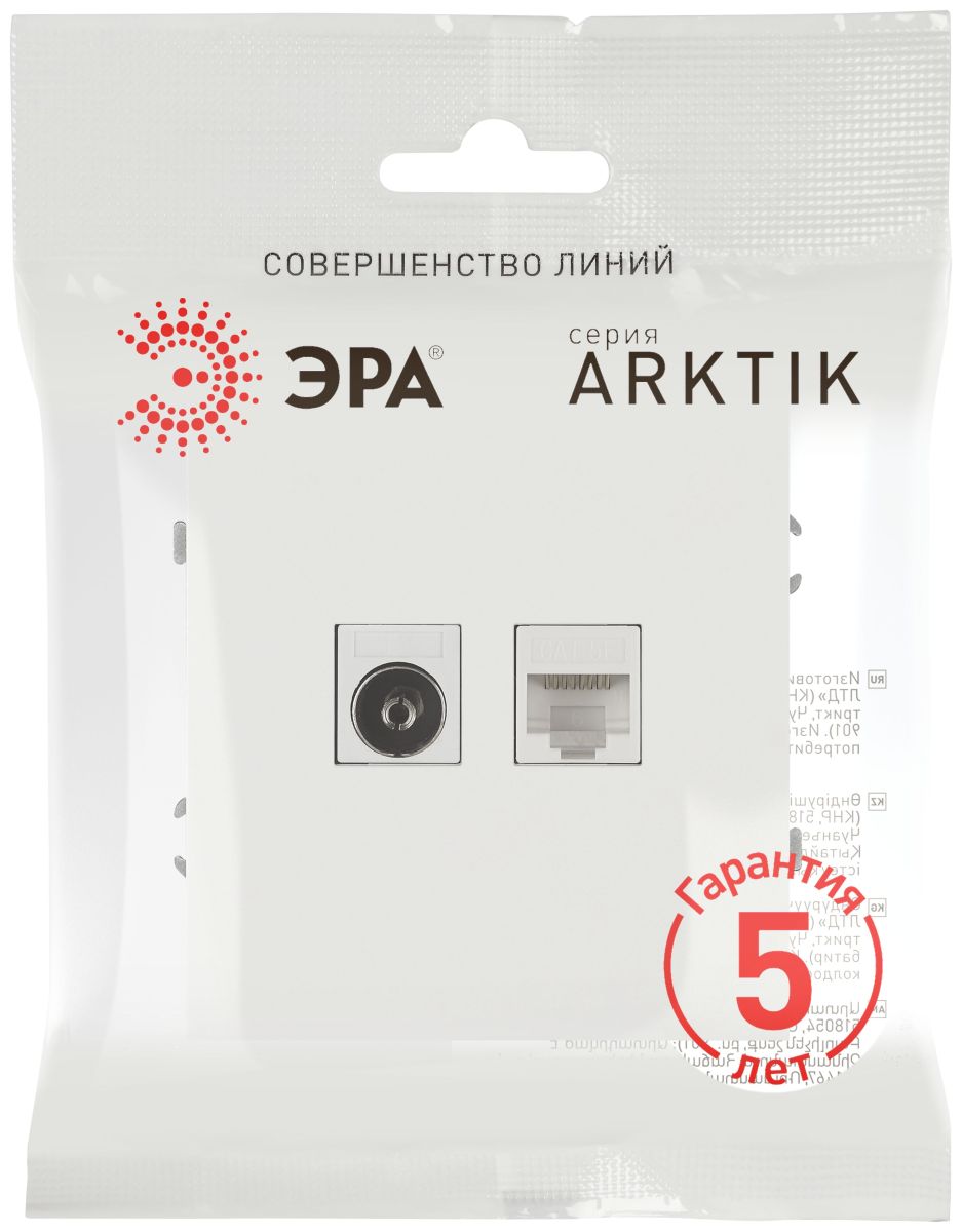 Розетка Эра Arktik 16-3110-08 комбинированная RJ45+TV белый матовый Б0070501 в Санкт-Петербурге