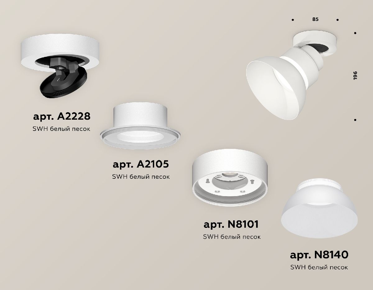 Накладной спот Ambrella Light Techno spot (A2228, A2105, C8101, N8140) XM8101100 в Санкт-Петербурге